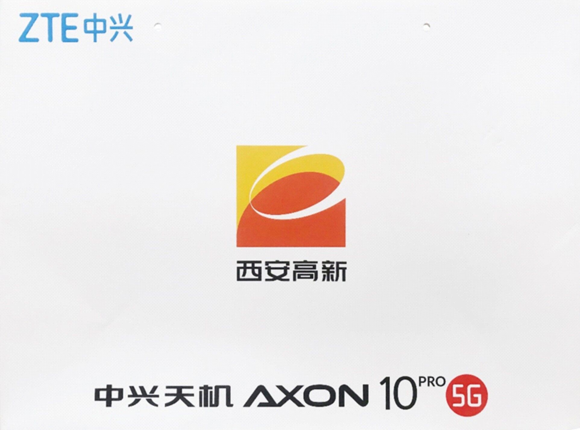钱能钱包科技获得“高质量发展明星企业”奖品陆续发放到位