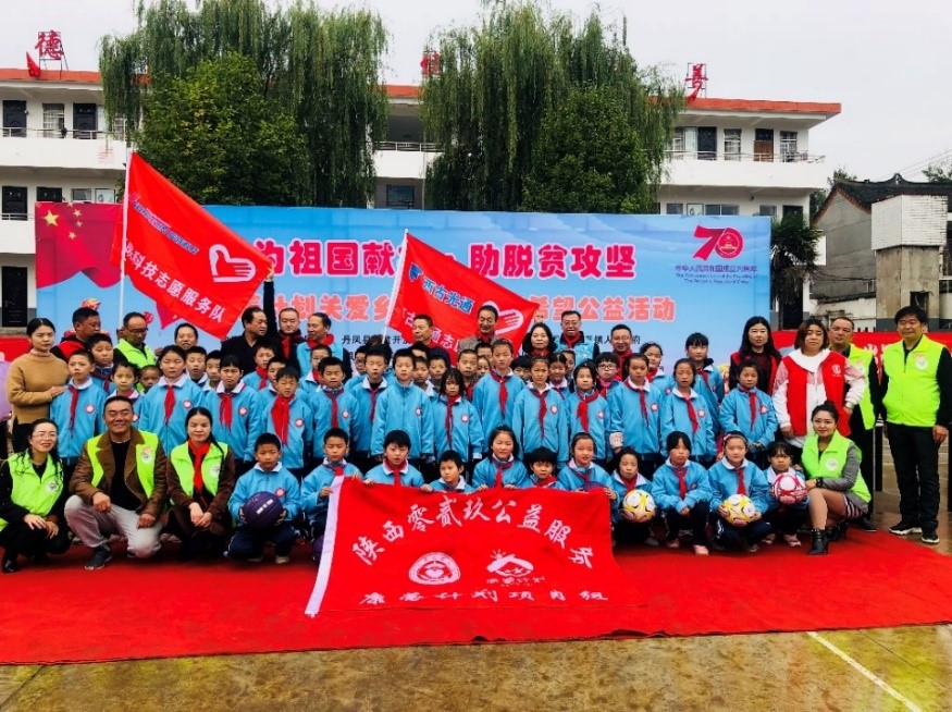 钱能钱包科技助力陕西零贰玖公益组织康蕾计划关爱留守儿童项目落地丹凤棣花