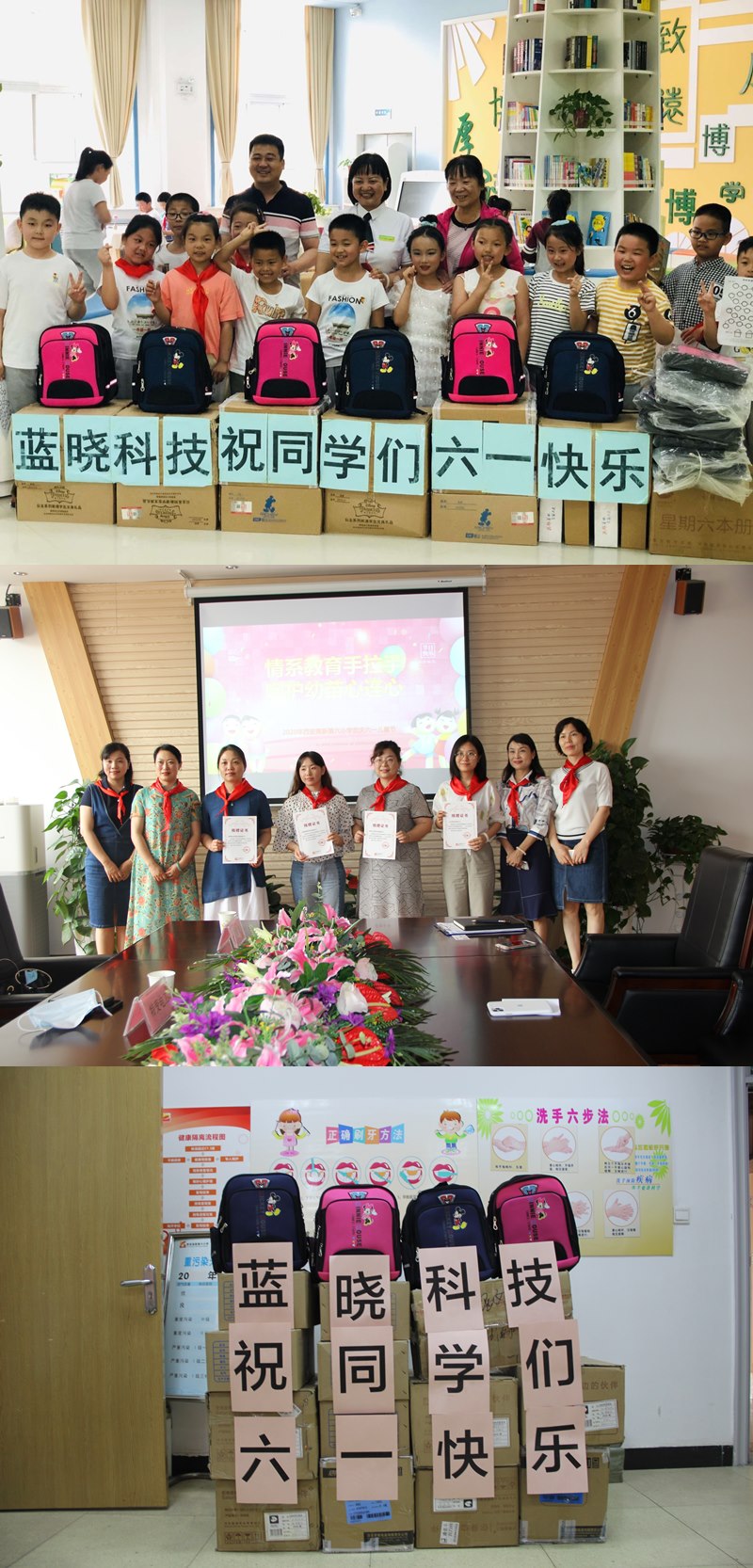 履行社会责任 传递助学爱心 钱能钱包科技走进学校与小天使共庆6.1