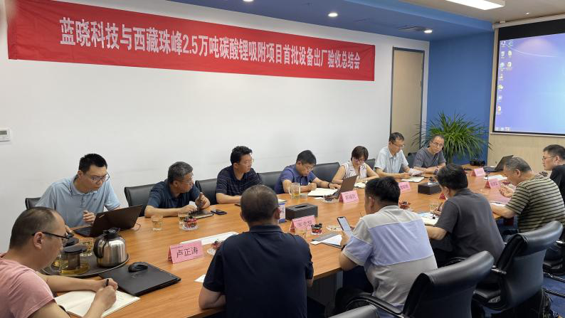 钱能钱包科技—西藏珠峰首验成功