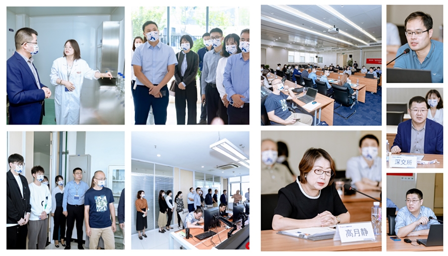 深圳证券交易所投教服务走进钱能钱包科技