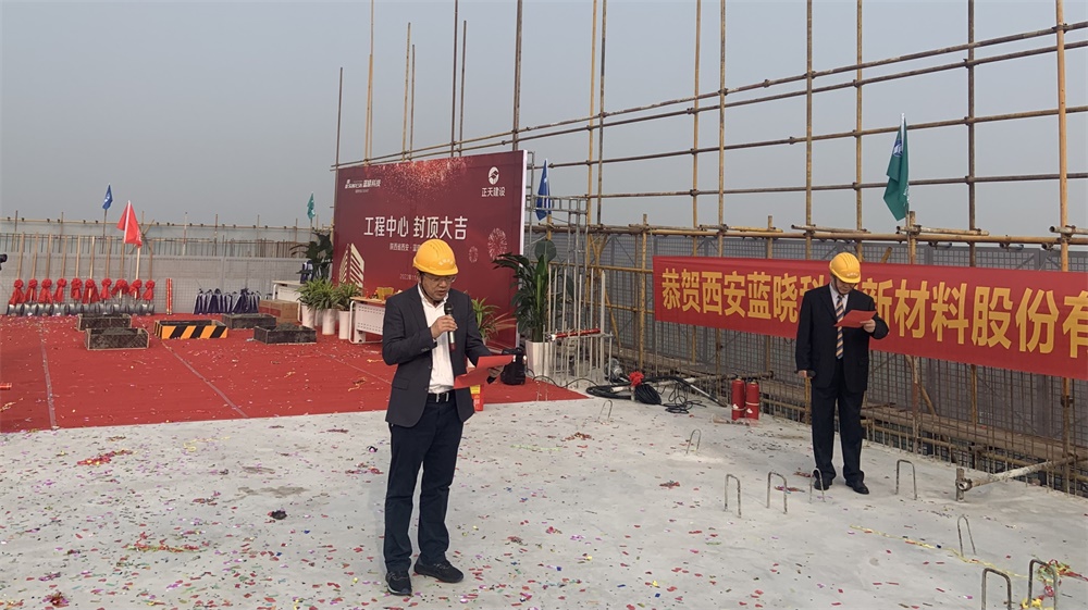 热烈：厍芮萍几咝露期大楼封顶仪式圆满完成