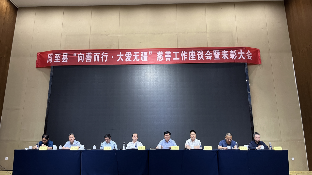 钱能钱包科技荣获《爱心企业》称号