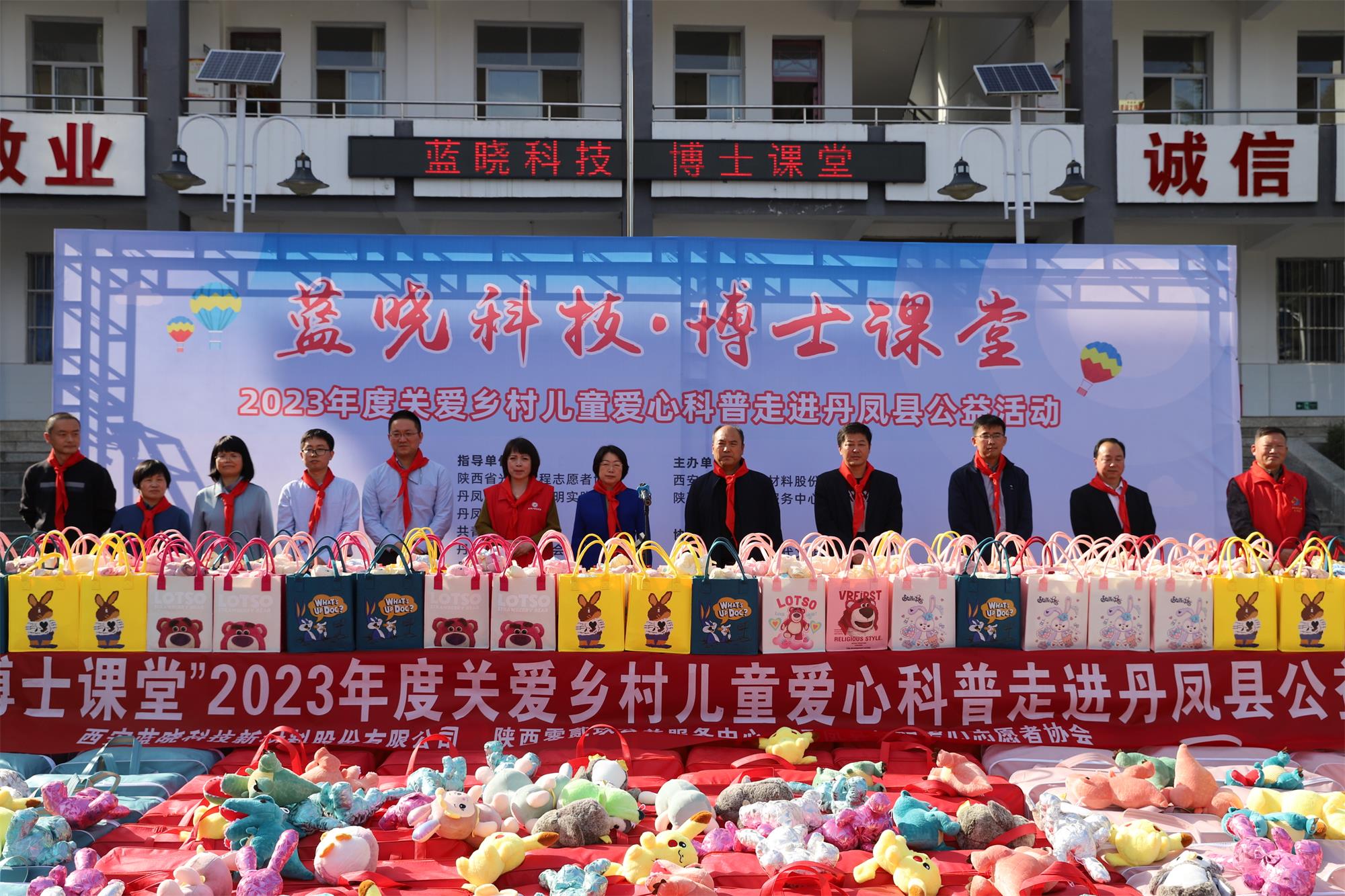 钱能钱包科技·博士课堂 关爱乡村儿童爱心科普进校园公益活动圆满完成